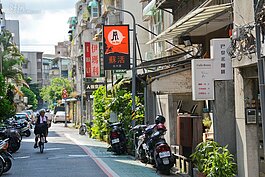 位於台大學區旁寧靜巷道內有許多老舊公寓，這裡約有二十餘間的咖啡廳。