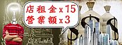 投資房產更好賺　高租金毀了青年的創業夢