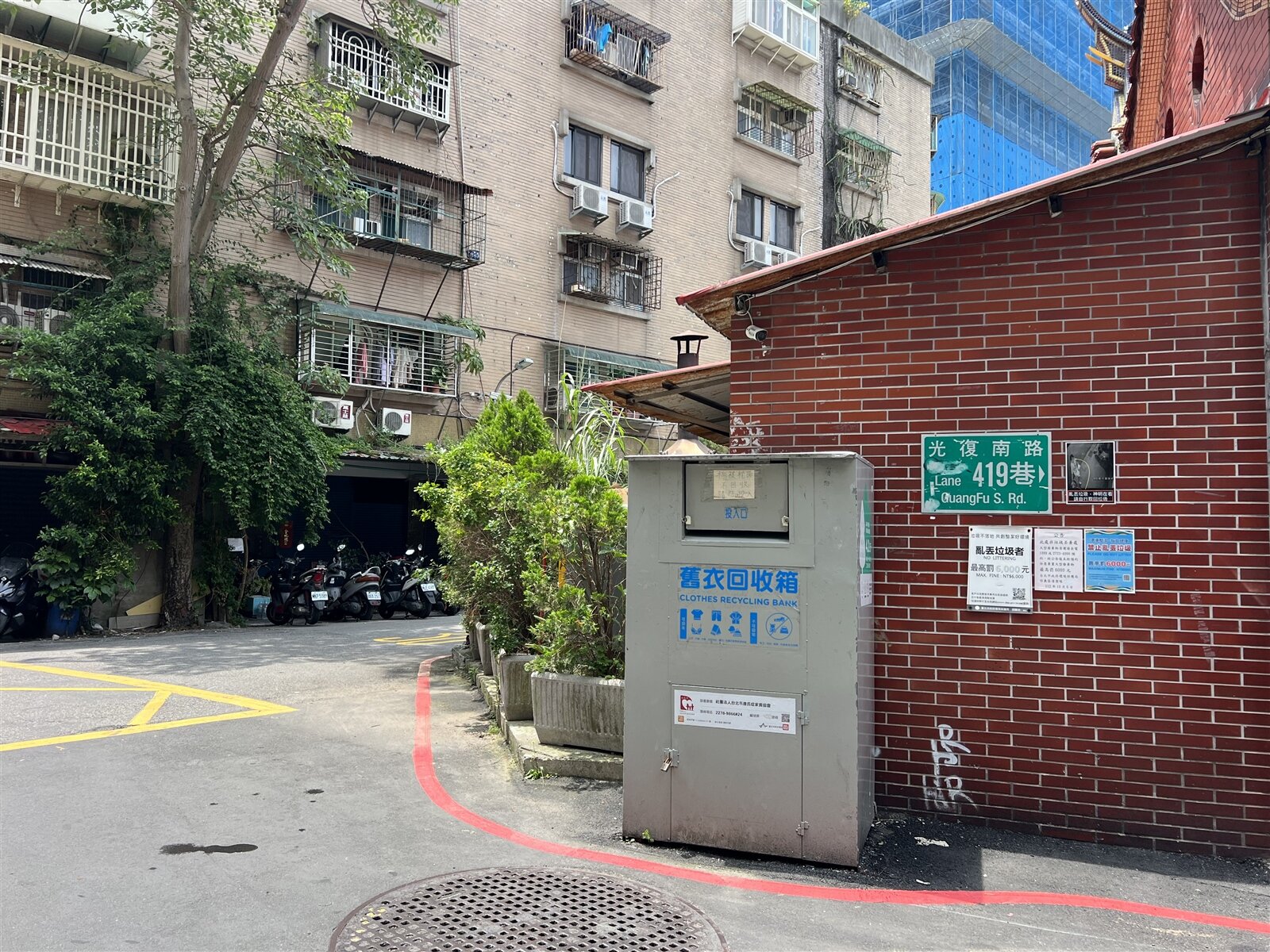 北市社福團體在轄內道路設置舊衣回收箱,去年舊衣回收3161噸舊衣,創造2166萬元的收益。記者林佳彣/攝影