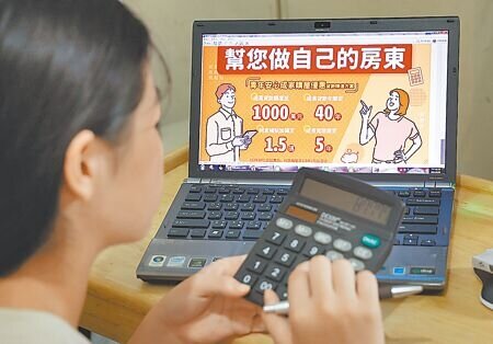 
9月起新青安不計入不動產放款限額後，公股銀「已核貸尚待撥款」案件數，在實施前有1萬2923件，到了10月初降至5219件。（本報資料照片）
