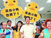 胡志強　太座邵曉鈴打氣 