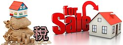 小心奢侈稅！　6大「違章」被公布