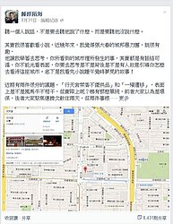 行天宮禁香與一殯遷移　都是建商的陰謀？