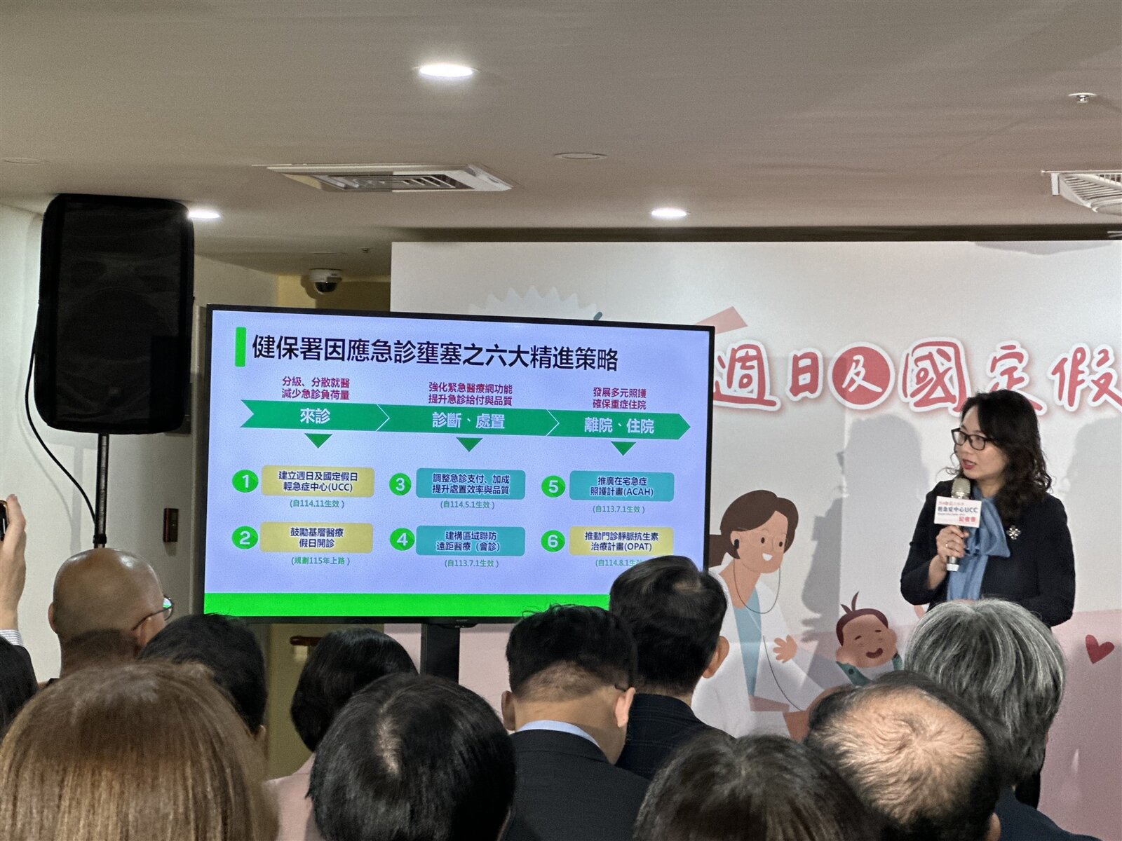 衛福部健保署長陳亮妤表示,解決醫學中心急診壅塞共有三支箭,第一是成立UCC,針對急症但非重症患者提供醫療服務;第二支箭,以提升基層診所開診率;第三支箭是提供門診靜脈抗生素治療獎勵方案(OPAT),讓患者可以在門診施打抗生素,降低患者湧入急診的情形。記者沈能元/攝影