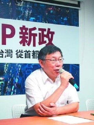 無黨籍台北市長參選人柯文哲今天提出首支文化政見影片。（記者蕭照平／攝影）