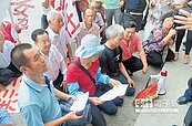 抗議徵地不公　頂厝里居民下跪
