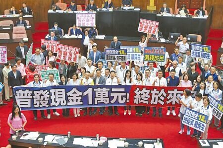 普發現金1萬將在5日開放登記,首批最快入帳時間在11日傍晚至12日。(本報資料照片)