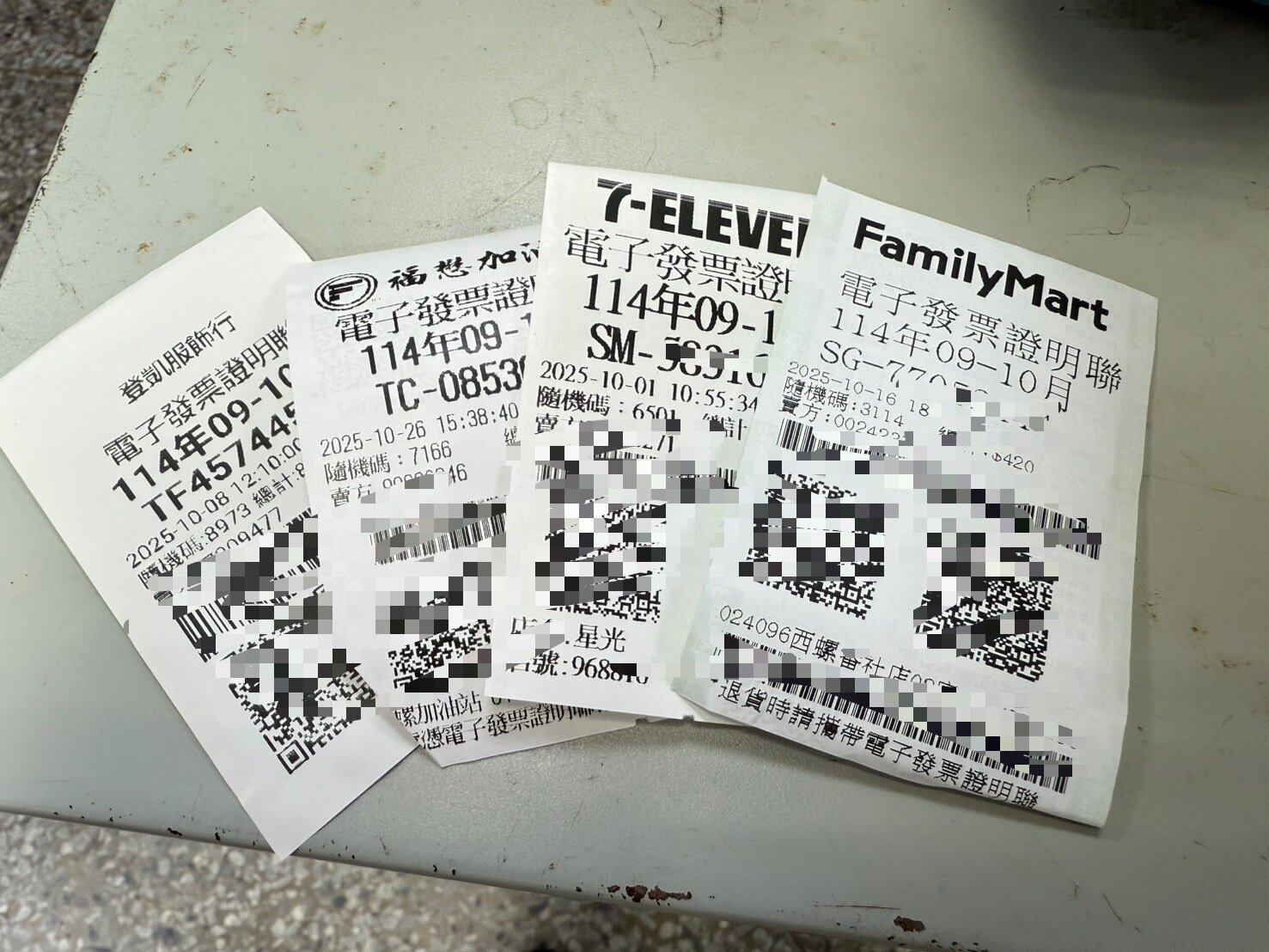 雲林縣有餐廳一年內多次被民眾檢舉未主動開立統一發票,今年5月因此被裁處停業7天,8月又再次被查獲,9月二度被裁處停業14天,圖為統一發票示意圖。記者陳雅玲/攝影