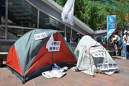 巢運將在仁愛路搭帳篷露宿街頭