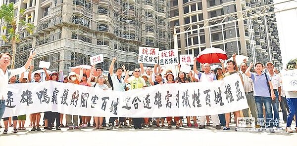 遠雄大溪地自救會成員8月16日曾聚集近百人,到建案門口抗議,議員陳治文邀集有關公務單位現勘。(截取自中時電子報)