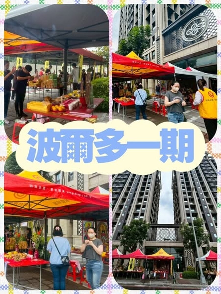 普渡集結文 溫哥華、誠鑫、鳳凰庭院、藍天大地、江波華城C區、漢皇吾岳、國泰豐格、國泰豐和、樂菲莊園、波爾多一期