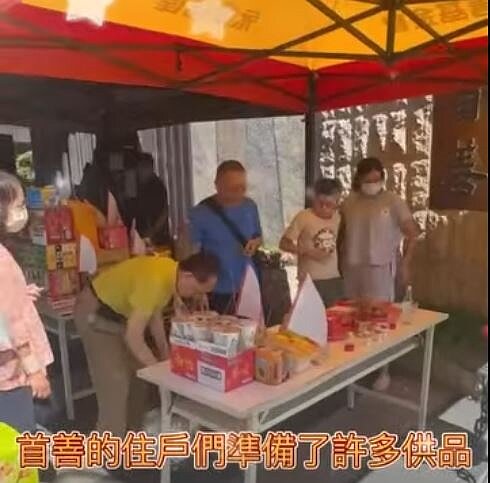 首善、天母皇裔普渡