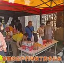 首善、天母皇裔普渡