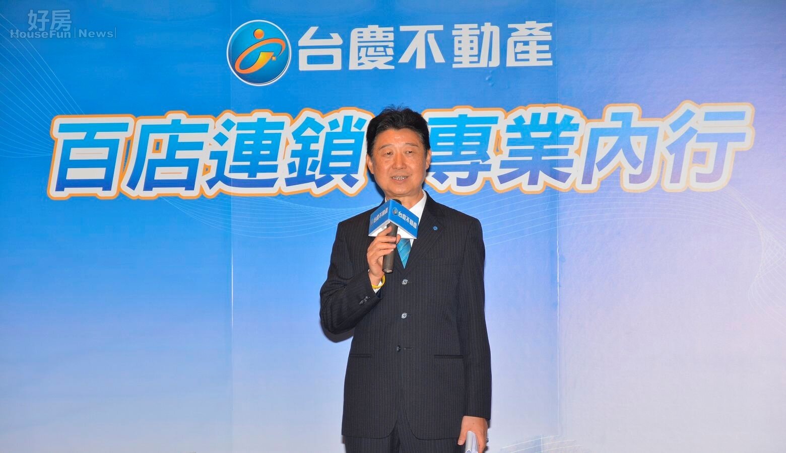 台慶不動產總經理孫寶國。(好房網News記者 陳韋帆/攝)