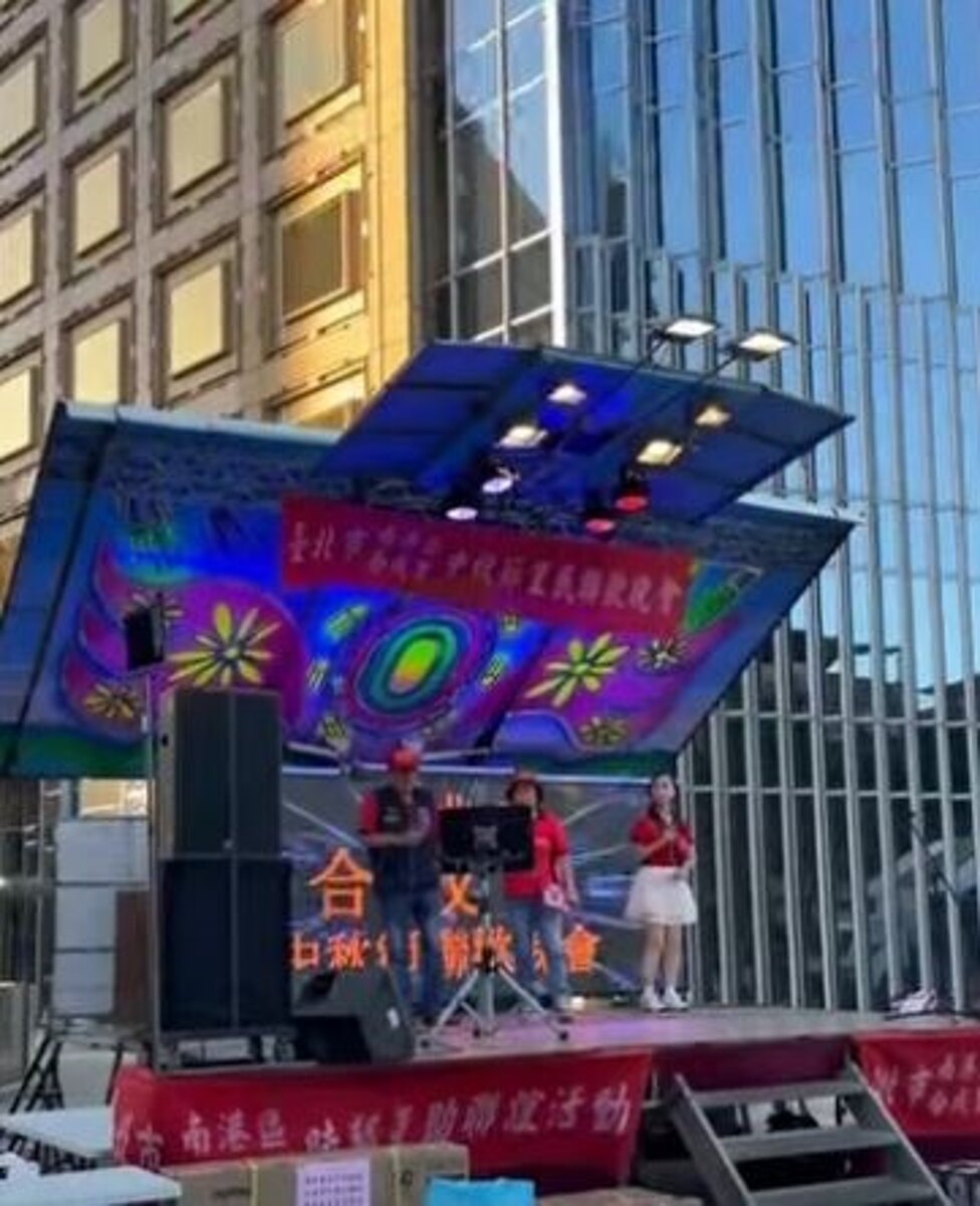 合成里中秋晚會活動