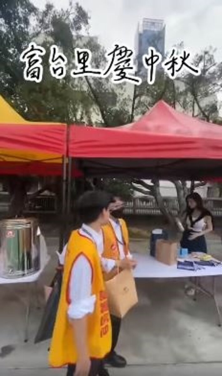 富台里中秋節活動