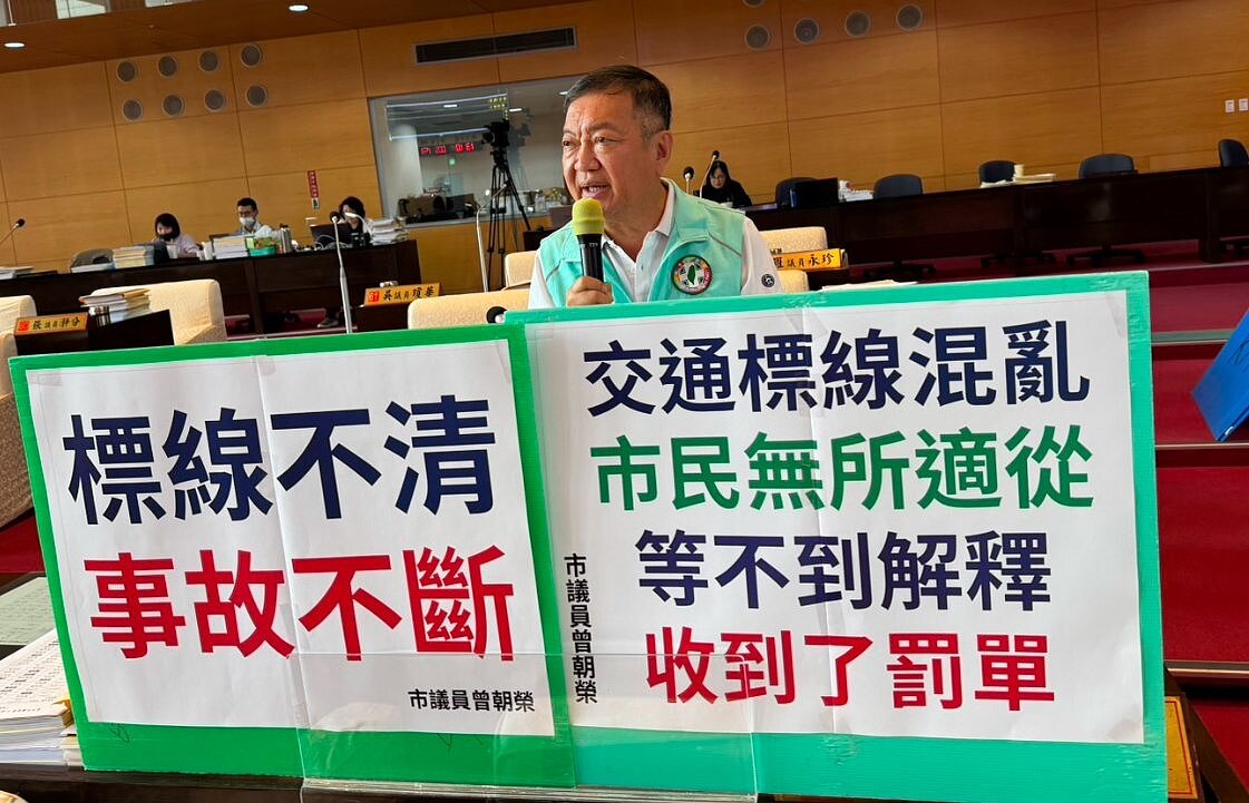 民進黨台中市議員曾朝榮指出,部分地區交通標線混亂,讓民眾無所適從。圖/曾朝榮提供