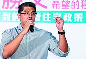 連勝文：遷一殯蓋公營住宅