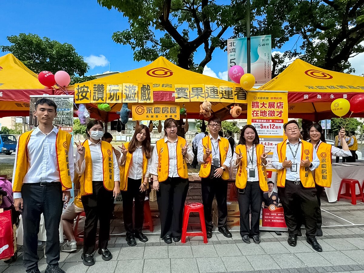 永慶房屋規劃多種趣味遊戲,闖關成功可獲得精美小禮,陪伴現場大小朋友遊玩。