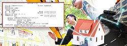 二類謄本915幸好暫緩！　專家：3交易5產業恐受牽連