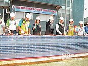 麻豆多功能轉運中心整建動工