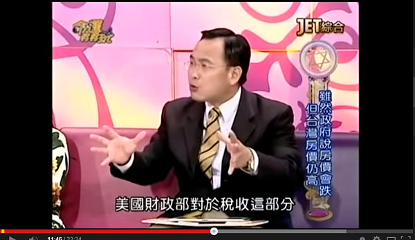 分析師汪潔民表示,台灣房價高漲並非個案,而是全球都在漲。(翻攝自命運好好玩Youtube)