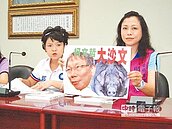 柯P洞洞說　姊妹們痛罵沙豬