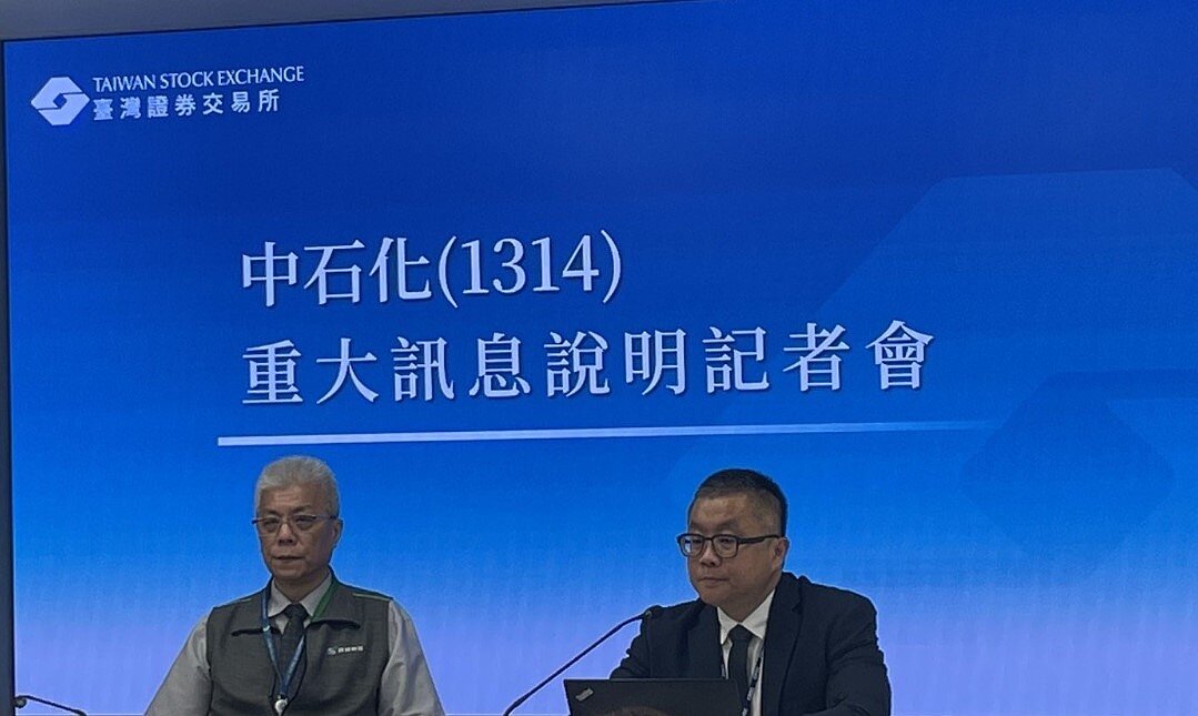 中石化與子公司鼎越開發5日於證交所召開記者會。右：中石化總經理陳穎俊；左：鼎越開發財務長蔡志章。圖／中石化提供
