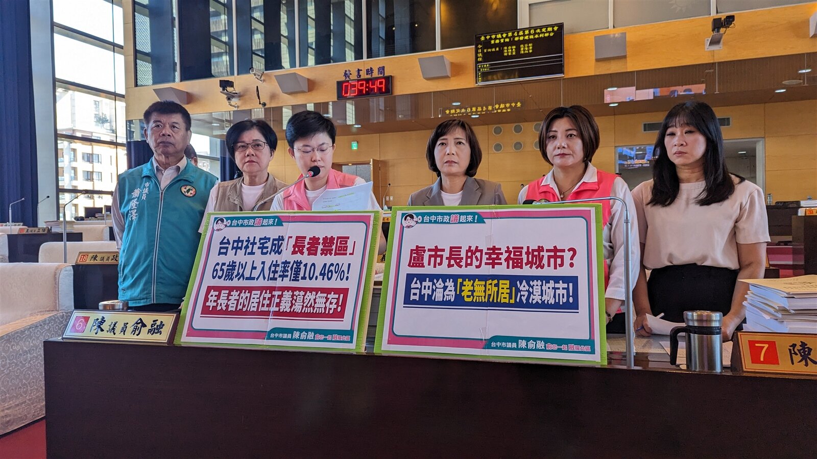 台中市議員陳俞融(左三)等人表示,長者入住社會住宅比例僅約10%,要求市府調整分配機制;市府表示會整體研議。記者陳敬丰/攝影