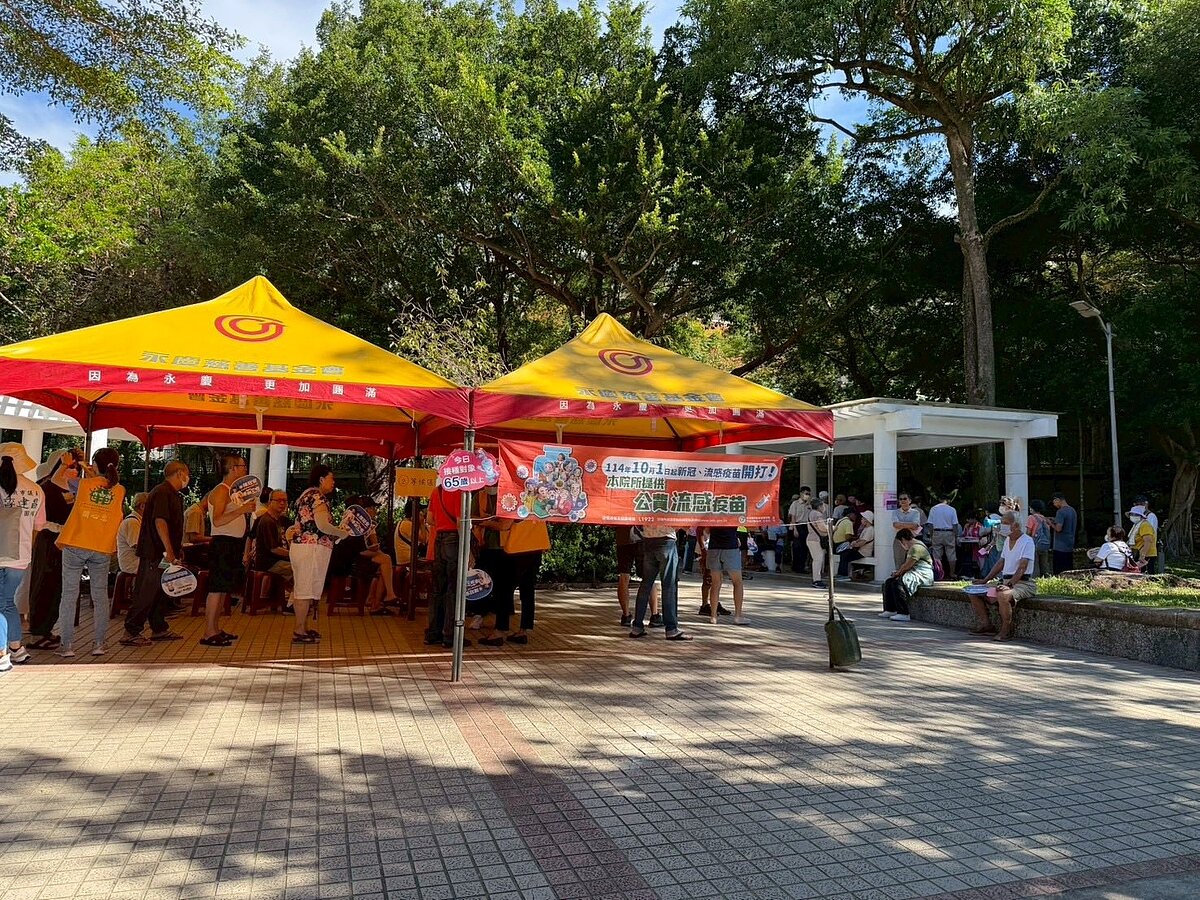 大直內科樂生活