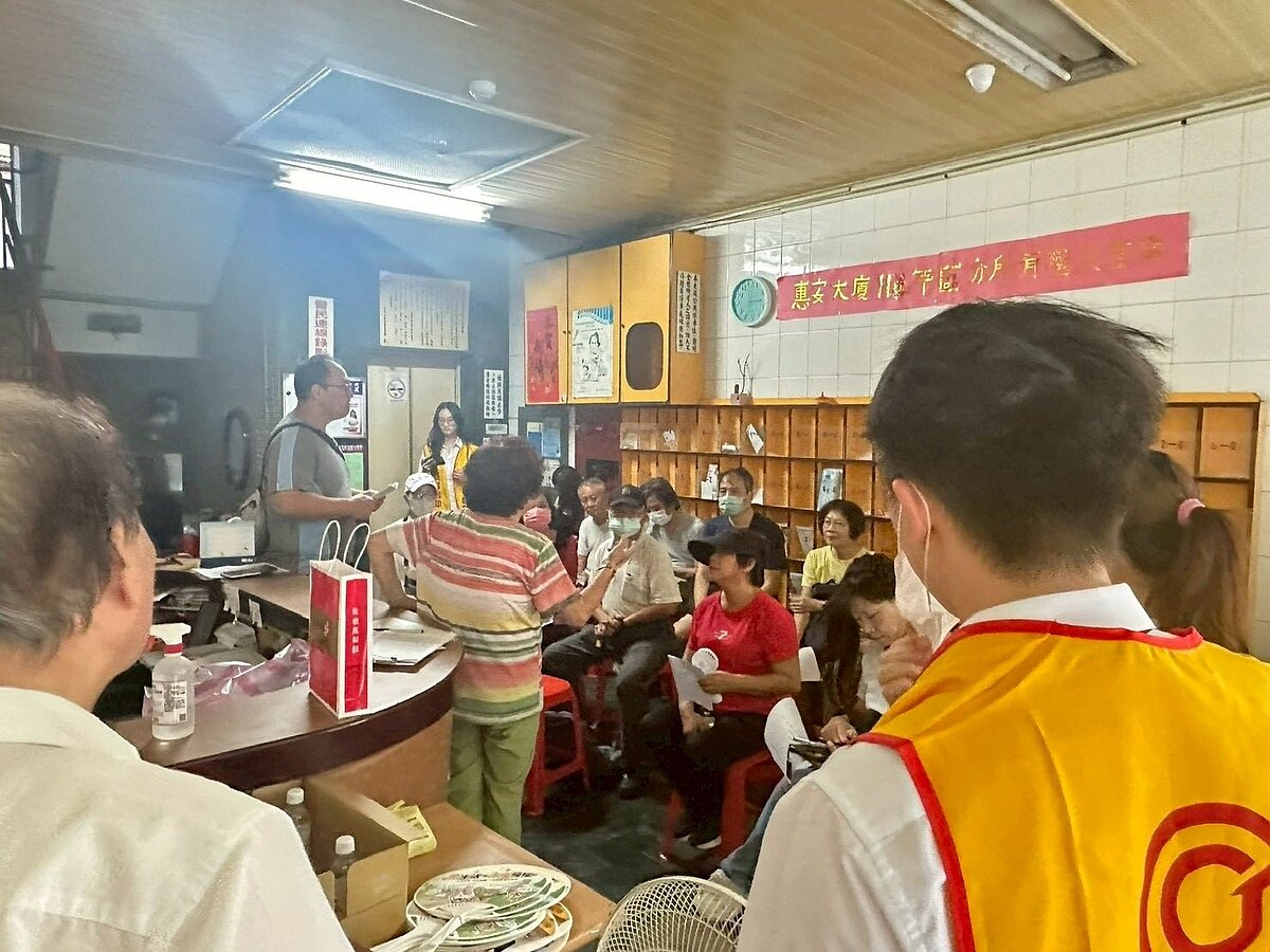 中山大同樂生活