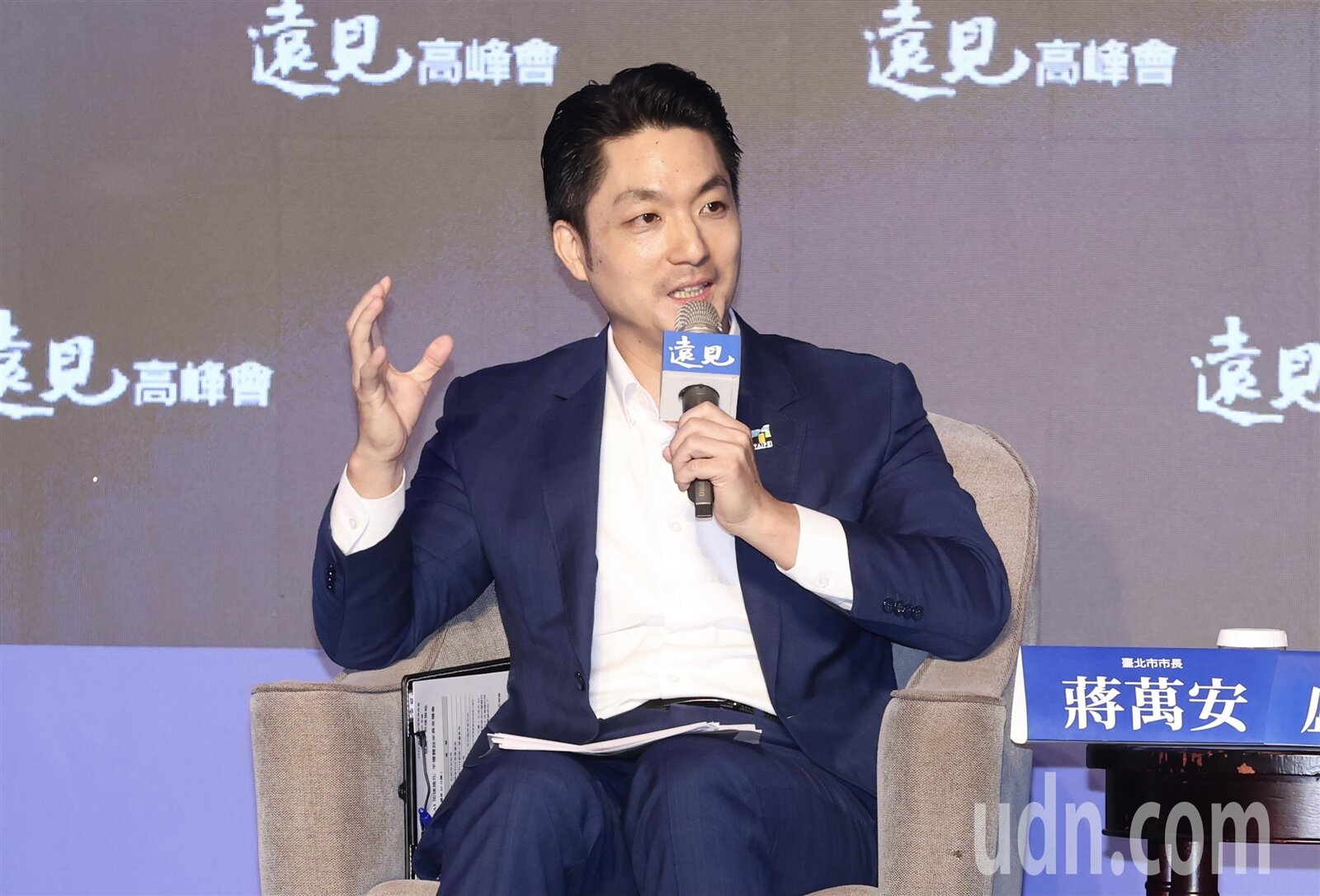 2025年第23屆遠見高峰會，上午邀請台北市長蔣萬安，以「AI 加速進化 半導體迎來黃金機會」為題，進行專題論壇。記者胡經周／攝影 