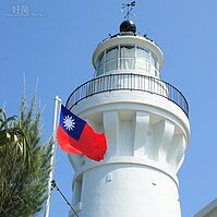 指引討海人的方向─觀音鄉白沙岬燈塔