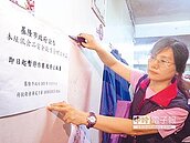 基隆油蔥商行　遭停業