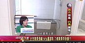 鴿子籠建案營運而生　房仲：可能和套房熱銷有關