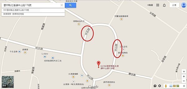 中山中正等常見路名都已在北港出現,但目前卻又有路名出現鎮長的名字。為圖北港的中山路和中正路。(翻攝自GoogleMap)