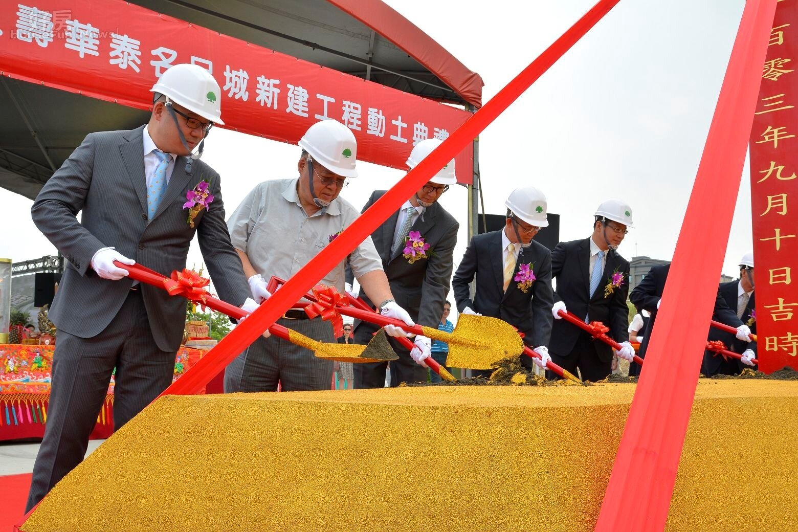 全台最大Outlet國泰人壽華泰名品城新建工程動土典禮，桃園縣長吳志揚與國泰人壽總經理熊明河、華泰大飯店董事長陳天貴等人一同鏟土表示動土開始。（好房網News記者 陳韋帆／攝影）