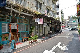 位於臨沂街的老公寓內有一間極具故事性的咖啡廳