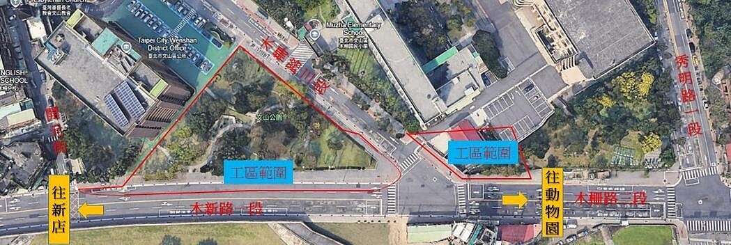 工程範圍圖。圖/台北捷運工程局提供