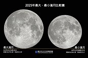 6年來最大！今年最大滿月5日登場　天文館曝觀賞時間點
