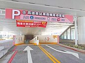 台鐵高雄車站停車場　深夜難進出