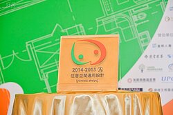 推廣通用設計住宅　南北2都各釋利多
