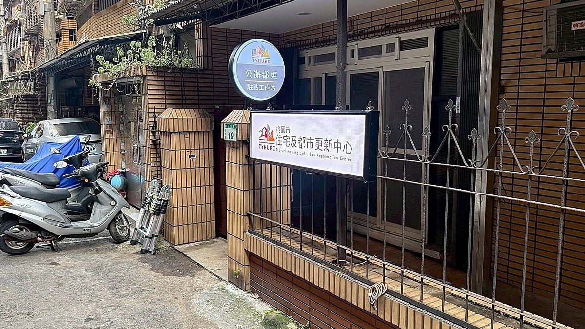 江南志局長表示,桃園市未來軌道建設陸續完成,以TOD大眾運輸導向策略來結合都更政策、區域發展相當重要。圖/桃園市住都中心提供