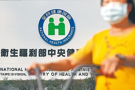 
健保補充保費包括股利、租金及利息等，衛福部將修健保法採年度結算。（本報資料照片）

