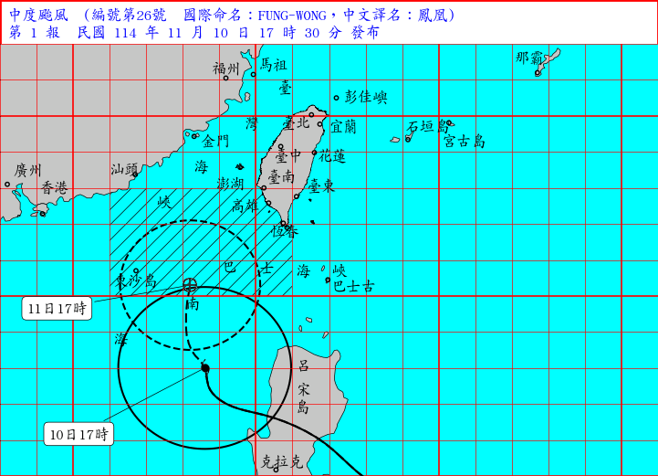 鳳凰颱風。圖／氣象署提供