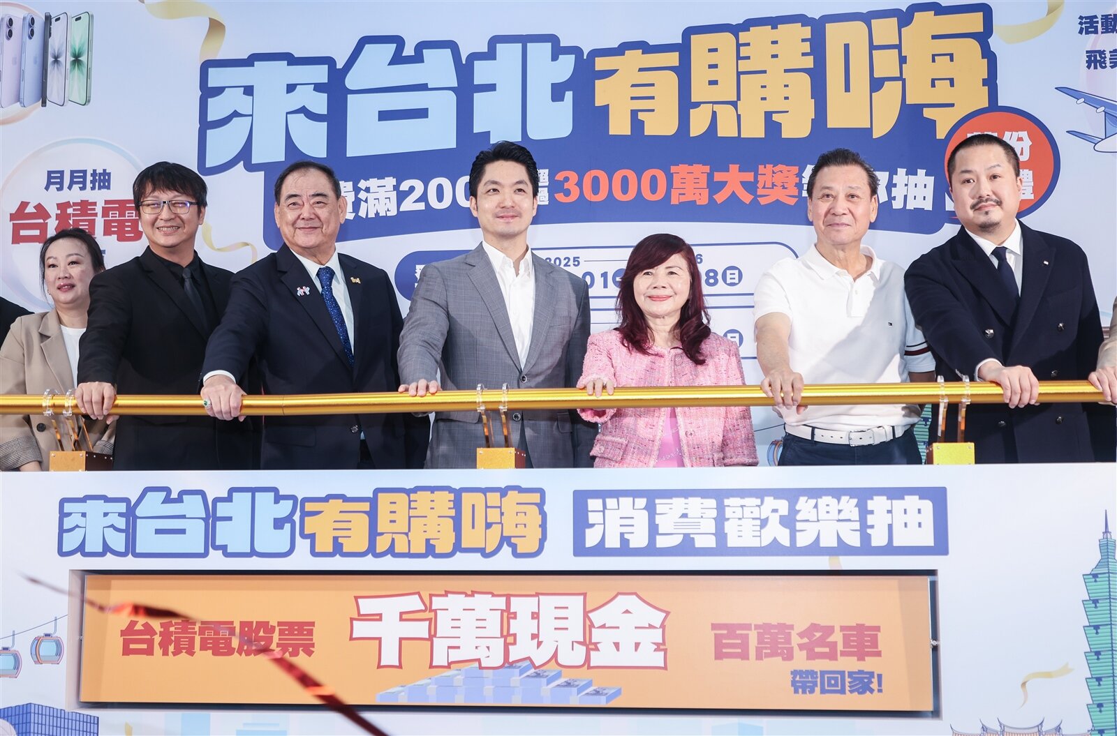 台北市昨天針對普發一萬元舉辦「來台北有購嗨」活動,與各商圈合作,推出許多優惠,鼓勵民眾來台北市消費。記者曾原信/攝影