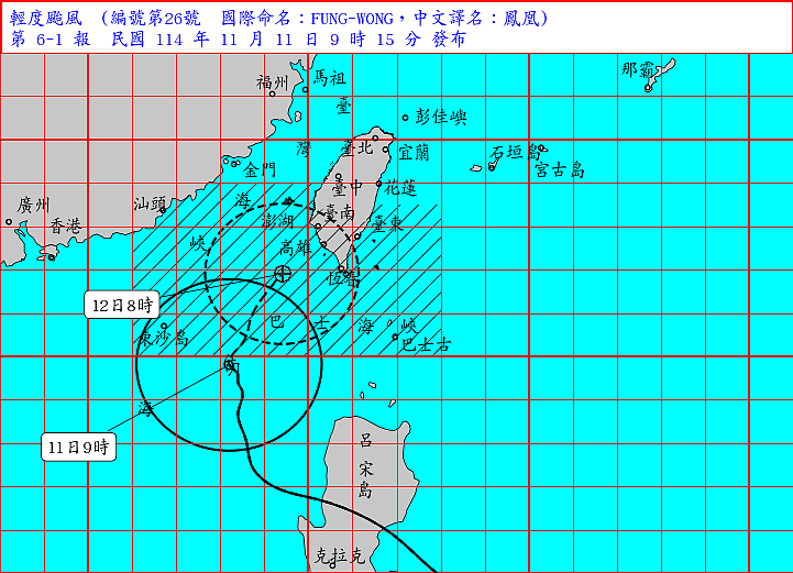 今天上午8時至明天上午8時,共有11縣市風力預測達到平均風7級或陣風10級以上的停班課標準;雨量預測部分,則有3縣市達標。總計有14縣市風雨預測達到停班停課標準。圖/氣象署