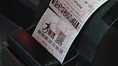 財神爺在找你！大樂透上看6.2億　「4生肖」別拱手讓人