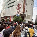 跟進桃園停班課　SOGO中壢店11月11日暫停營業、周年慶順延一天