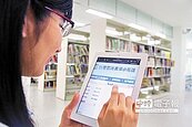 雲端高雄　首座電子圖書館
